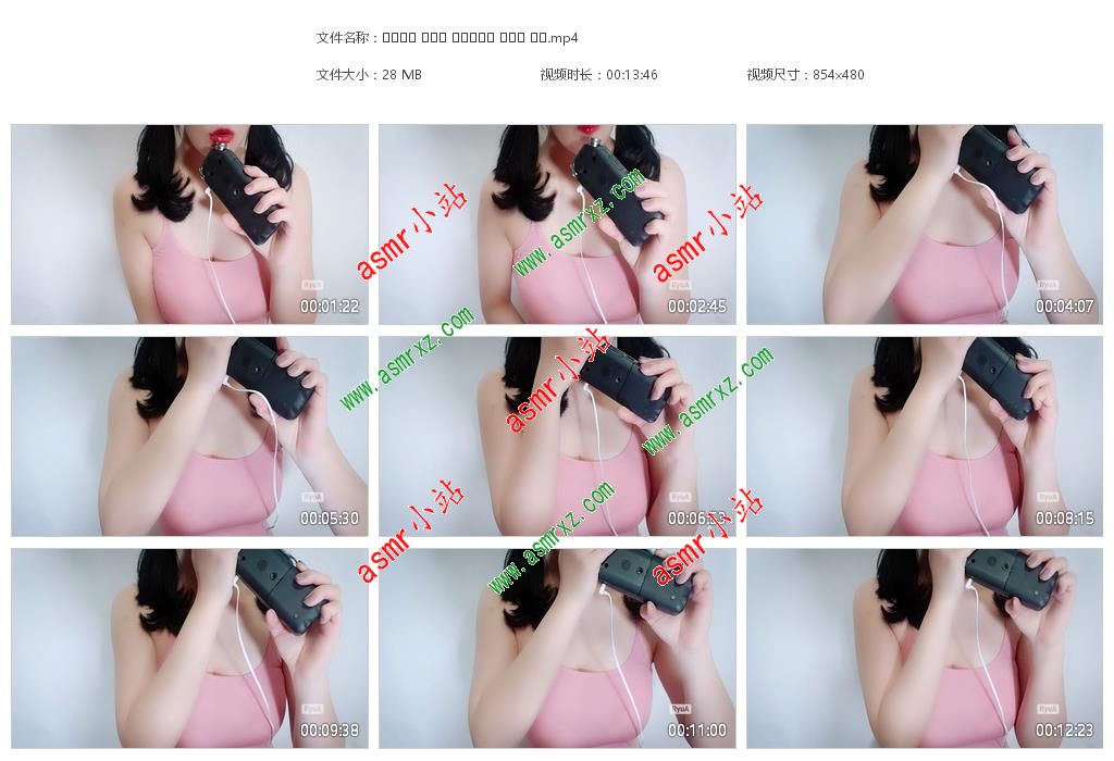 RyuA ASMR-大家的耳边充满睡意 编号:436，帖子ID:392