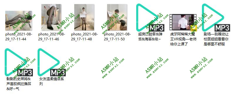 阿稀稀大魔王音声第十七期1V+4A+4P 编号:111，帖子ID:1824