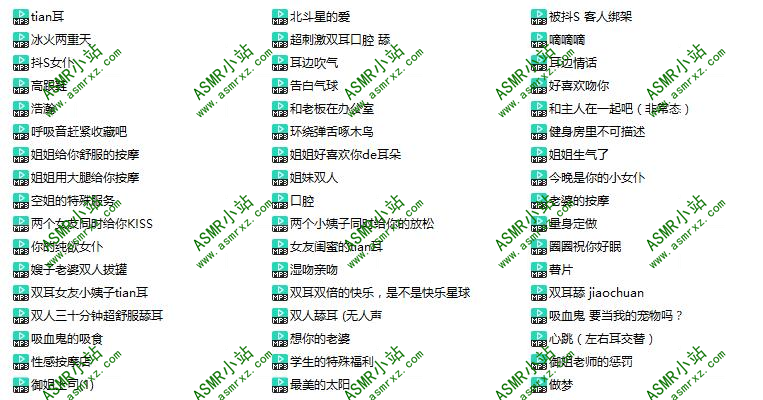 你的圈圈儿音频51部