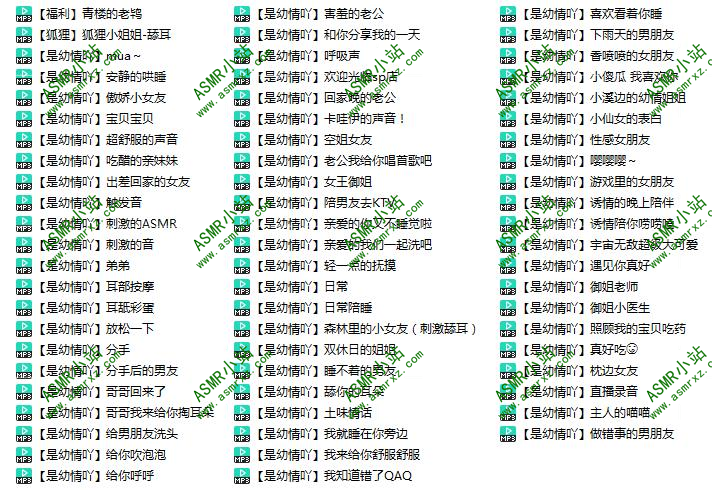 是幼情呀音频67部 编号:218，帖子ID:2032