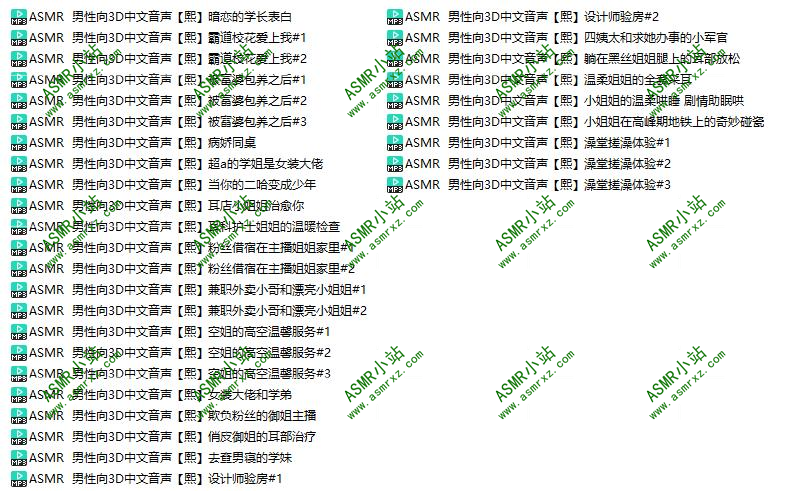 熙音声32部 编号:598，帖子ID:2114