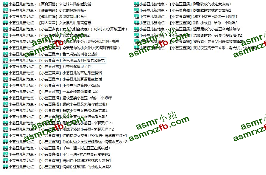 小芸豆儿舰长 35部-1.82G3399 作者:ASMR小站机器人 帖子ID:2856 舰长,福利