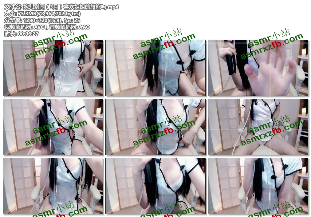 婉儿别闹（3月）喜欢姐姐的旗袍吗.jpg