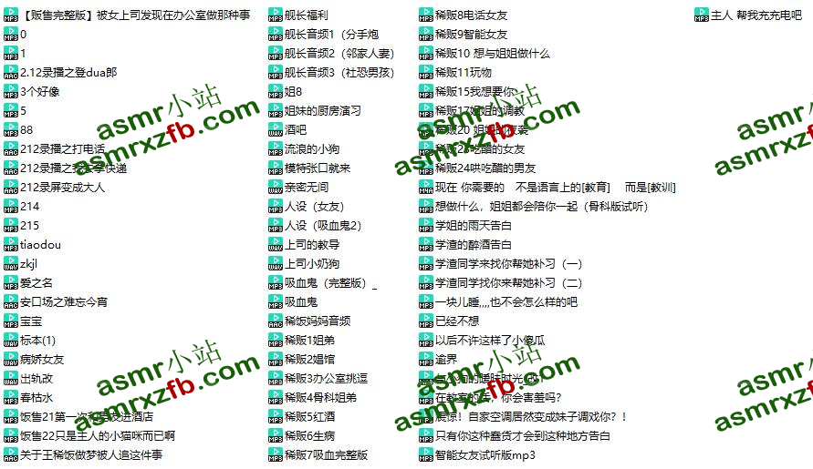 B站王稀饭asmrxzfb.com.jpg
