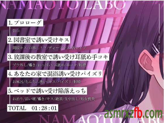 RJ01061963 小悪魔可愛い後輩処女JKによる打算100%誘い受け合法セックス♪ 编号:317，帖子ID:4381