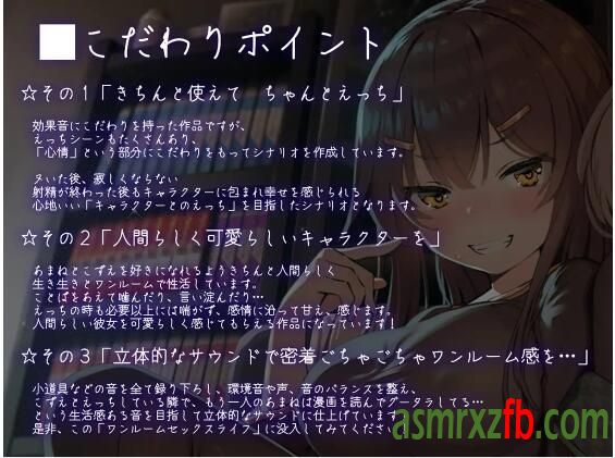 RJ278847 ワンルームセックスライフ 编号:462，帖子ID:4552