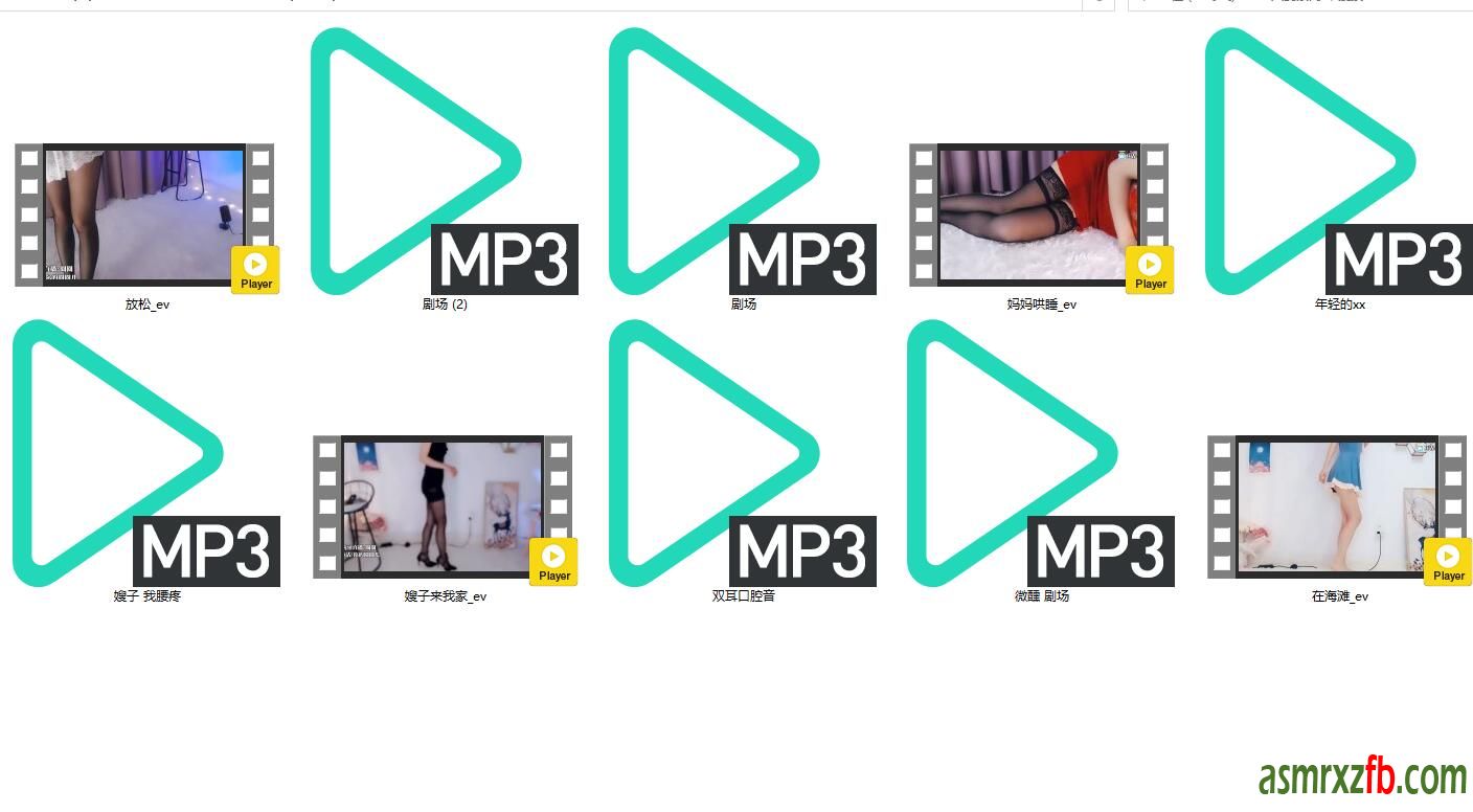 你的圈圈儿ASMR 资源人妻系列视频4部音频6部 编号:697，帖子ID:4619