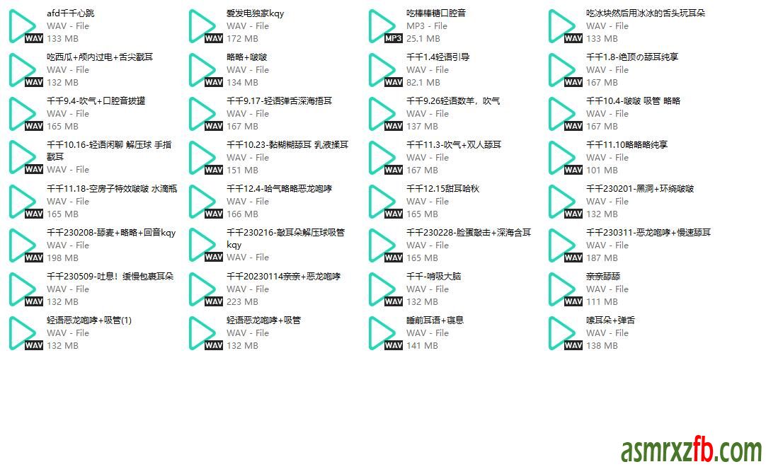 B站千千爱发电中文音声助眠资源32部711 作者:ASMR小站机器人 帖子ID:4784 中文音声