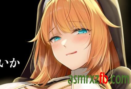 RJ01109655 悪堕聖女〜心優しかったシスターは、狂いのどすけべ触手怪人になりました 编号:418，帖子ID:6558