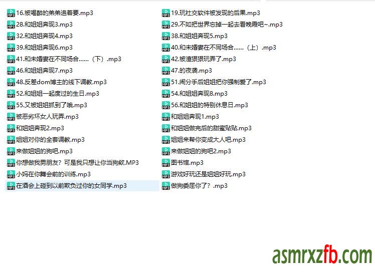 今天也爱小元吗中文音声32部 编号:84，帖子ID:7141