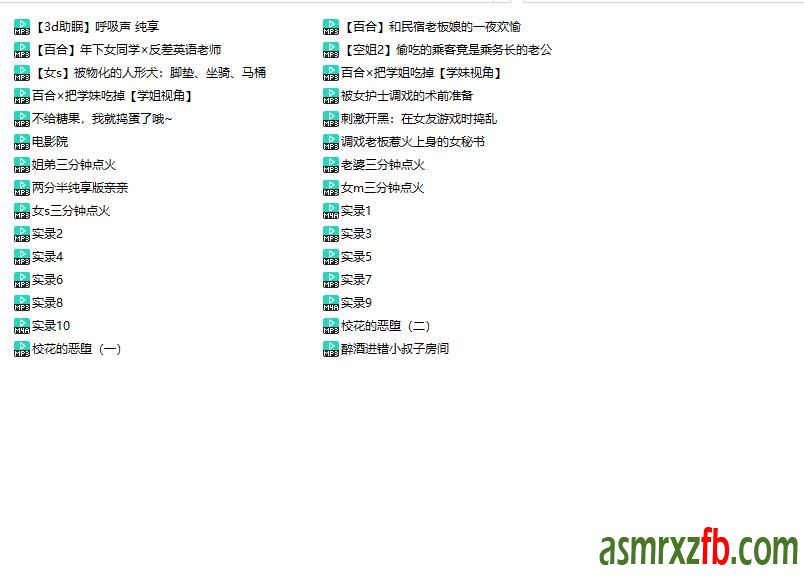 南晚姐姐中文音声30部 编号:648，帖子ID:7728