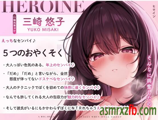 RJ01218579 巨茹の先輩を寝取ったら実は… 编号:771，帖子ID:7858