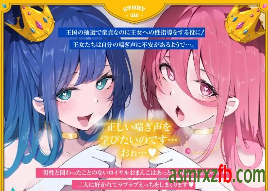 RJ01212086 ドスケベお下品姫のロイヤルまんこにゆるオホ指導♪ 编号:162，帖子ID:7862