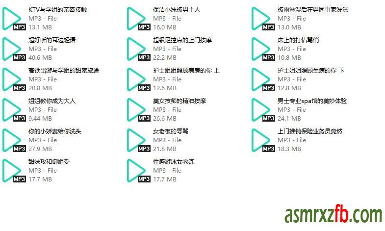 御喵中文音声17部 编号:394，帖子ID:8005
