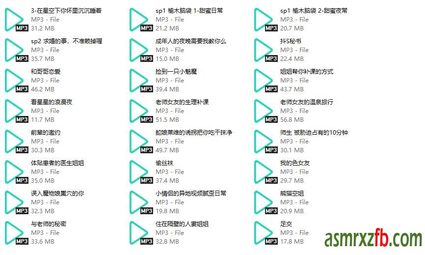 呜喵ASMR中文音声合集24部 编号:246，帖子ID:8118