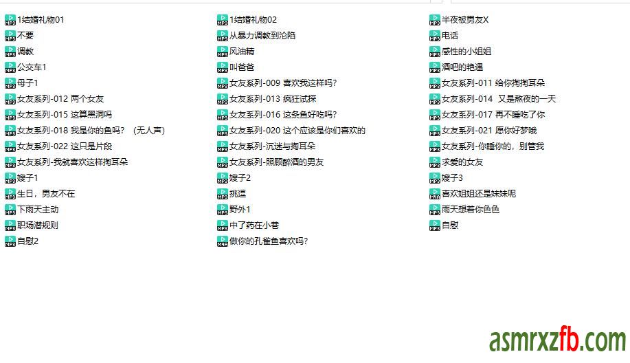 浅小茉中文音声44部 编号:365，帖子ID:8191