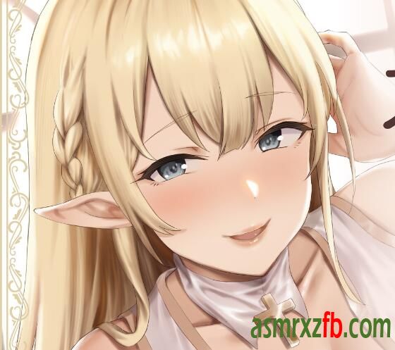 RJ01222194 異世界で女神官エルフと癒しあまトロ密着えっち 编号:574，帖子ID:8760