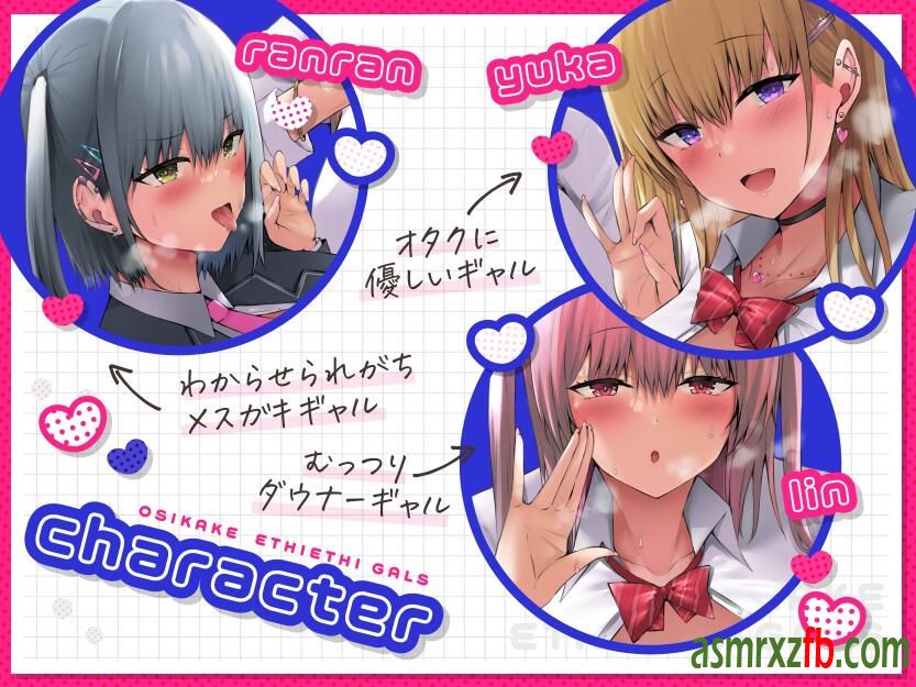 RJ01123784 おしかけえちえちギャルズ! ～お兄さんちに泊めてもらっちゃいまーす 编号:824，帖子ID:8785