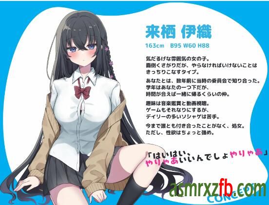 RJ01249502 面倒くさがりの後輩彼女に頼み込んで渋々(？)エロいことしてもらう話 编号:547，帖子ID:9306