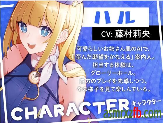 RJ01194378 ヒプノティックグローリーホール -グロー〇ーホールの世界へようこそ- 编号:240，帖子ID:9384