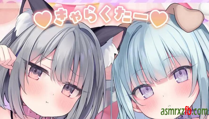 RJ01266252 わんにゃんおまんこペットとハーレムえっち♪〜実妹&amp;義妹なかよしコンビおまんこと生ハメでオホイキ純愛えっち 编号:554，帖子ID:9413