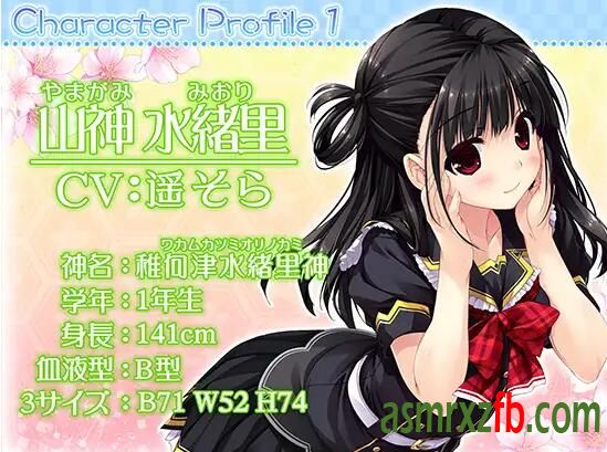 RJ01209398 山神水緒里のまったりコタツ道! コタツのお供はおにいが一番♪ 编号:840，帖子ID:9466