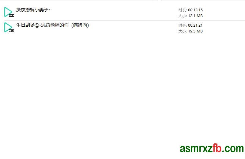 奶油学姐-优子Yuu-Aki秋水-2024年10月爱发电音声2部 编号:373，帖子ID:9549