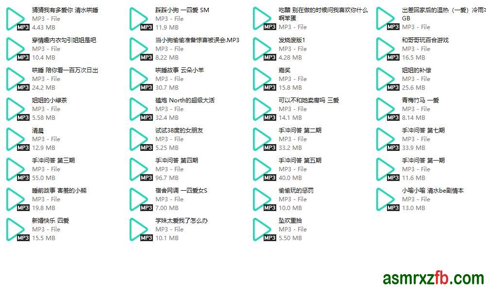 North中文音声资源合集31部 编号:409，帖子ID:9641