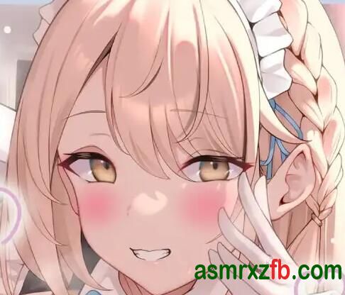  RJ01261681 ❤甜蜜女仆姐姐❤ 姐姐献上甜蜜亲亲❤ 编号:904，帖子ID:9767