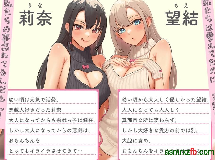  RJ01281466 初恋のお兄さん(アナタ)をオトすメンエスごっこ♪ ～アナタが理性崩壊してお精おねだりしちゃうまで～ 编号:932，帖子ID:9783