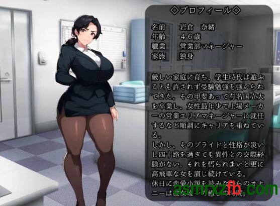  RJ01132917 行き遅れ上司のババア先輩(46)の秘密 年増のくせに男知らずの熟女は年下チンポで堕とされる 编号:435，帖子ID:9824