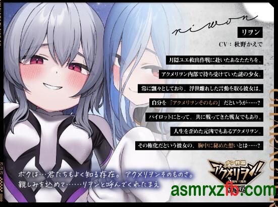  RJ01271355 ※期間限定特典同梱※チン器アクメリヲン：FINAL～オホイキ三重奏からのチンクロ率無限大♪ボクのアダムが神話になっちゃう～っ! 编号:870，帖子ID:9863
