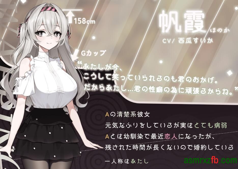  RJ01275896 差别交换！！~病弱清纯系女友×辣妹青梅竹马交换篇~ 编号:704，帖子ID:9870