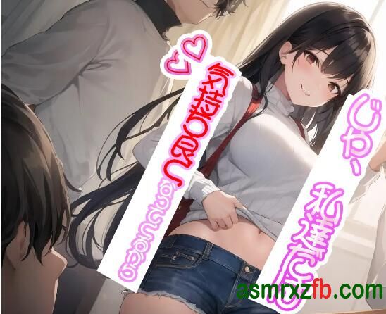  RJ01172688 貢ぎマゾ×NTRマゾ彼氏に人間やめさせた 编号:744，帖子ID:9947
