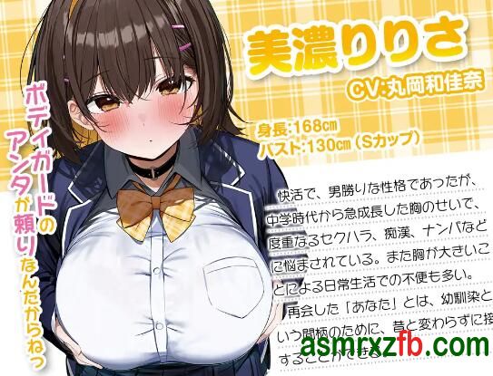  RJ01275126 ASMR 编号:799，帖子ID:9970