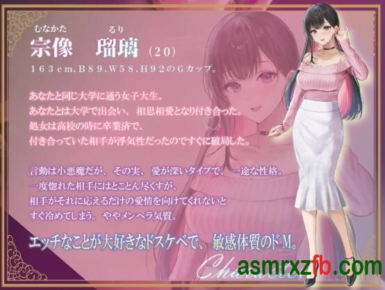 RJ01290270 最愛の小悪魔彼女に寝取られ報告される話240 ，帖子ID:10307