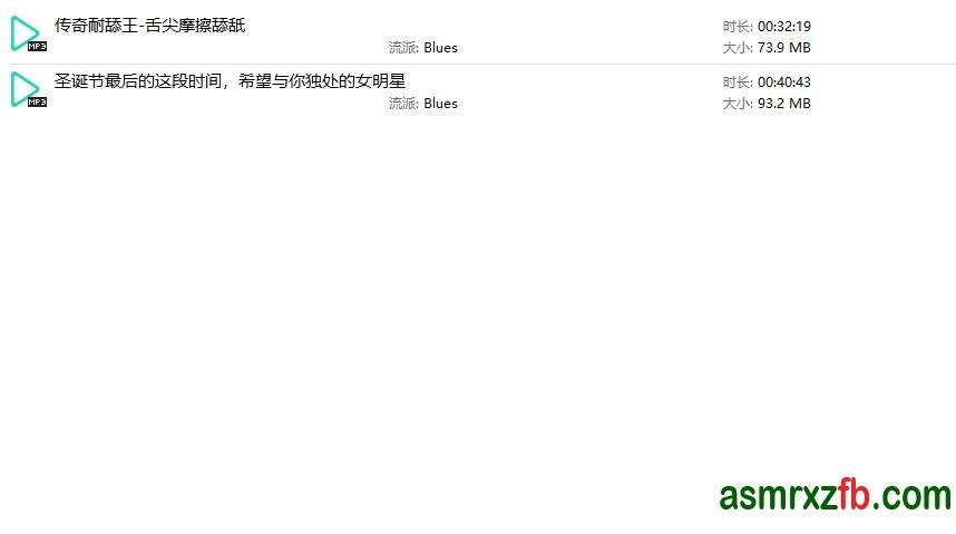 B站芝恩㱏2024年12月爱发电中文音声资源 编号:763，帖子ID:10867