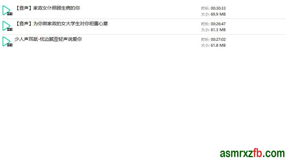 2025年2月爱发电中文音声资源.jpg