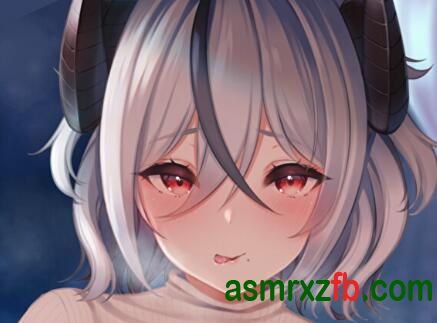 【RJ01193948-RJ01332831 CV星野天】邻居小姐姐是魅魔 编号:974，帖子ID:11766