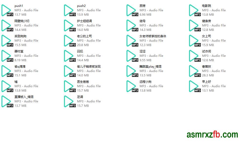 抖音安柔中文音声26部 编号:113，帖子ID:12307