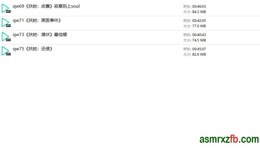 B站七朵蔷薇扶她中文音声4部 编号:834，帖子ID:12308