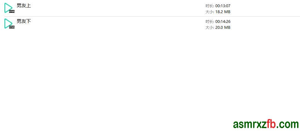 污师姐姐ASMR中文音声2部