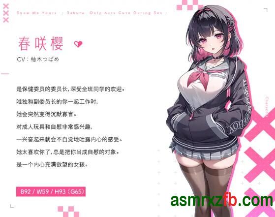 [RJ01376477-RJ01376478][柚木つばめ]变得可爱的小樱 编号:44，帖子ID:12796