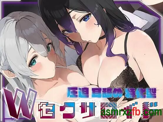 [RJ01375427-RJ01375429][涼花みなせ]无感情智能人偶的深入舔耳侍奉2 编号:649，帖子ID:12797