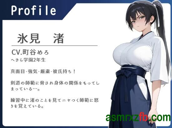 [RJ01345664][町谷めろ]剑道女孩耐力挑战赛 编号:602，帖子ID:12831