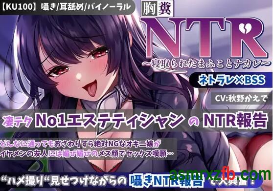[RJ01382669][秋野かえで]我最爱的女孩 编号:84，帖子ID:12861