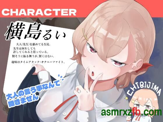 [RJ01381080][ありのりあ]横岛先生 编号:284，帖子ID:12886