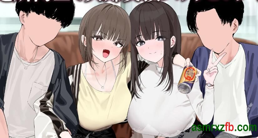 [RJ01379902][陽向葵ゅか/涼花みなせ]清纯的妻子和隔壁的辣妹人妻 编号:810，帖子ID:13007