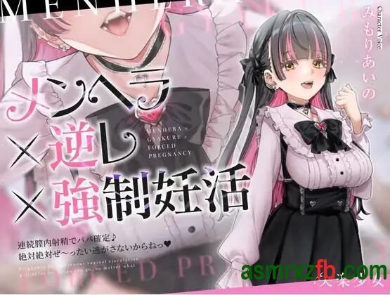 [RJ01366853][みもりあいの]绝对不会让你逃脱 编号:190，帖子ID:13067