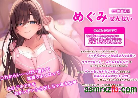 [RJ01325325][綾音まこ]幼稚园吸吮 编号:464，帖子ID:13091